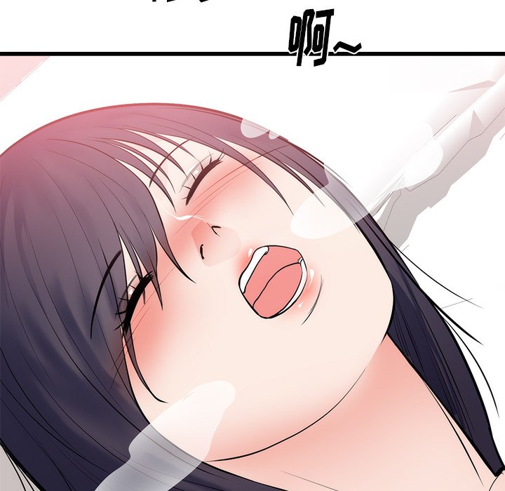 第49话 第 43 页