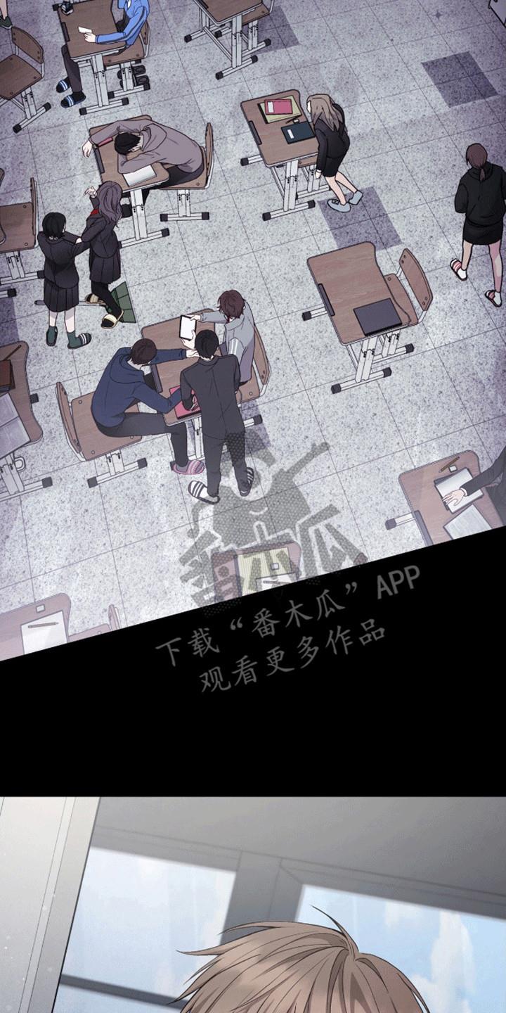 第10话 诡异气氛 第 7 页