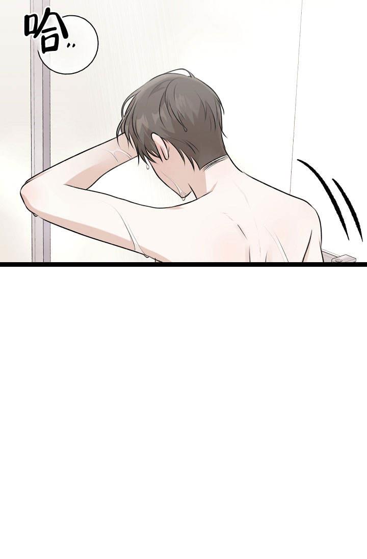 第6话 耳钉 第 50 页