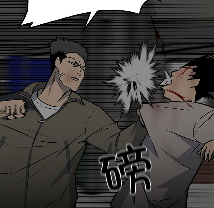 第133话 第 52 页