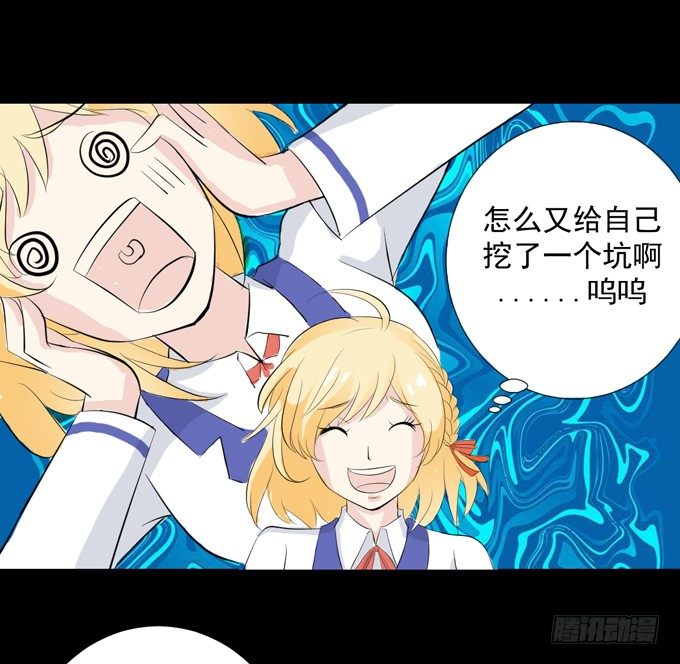 34-你好，吴宇灏~ 第 24 页