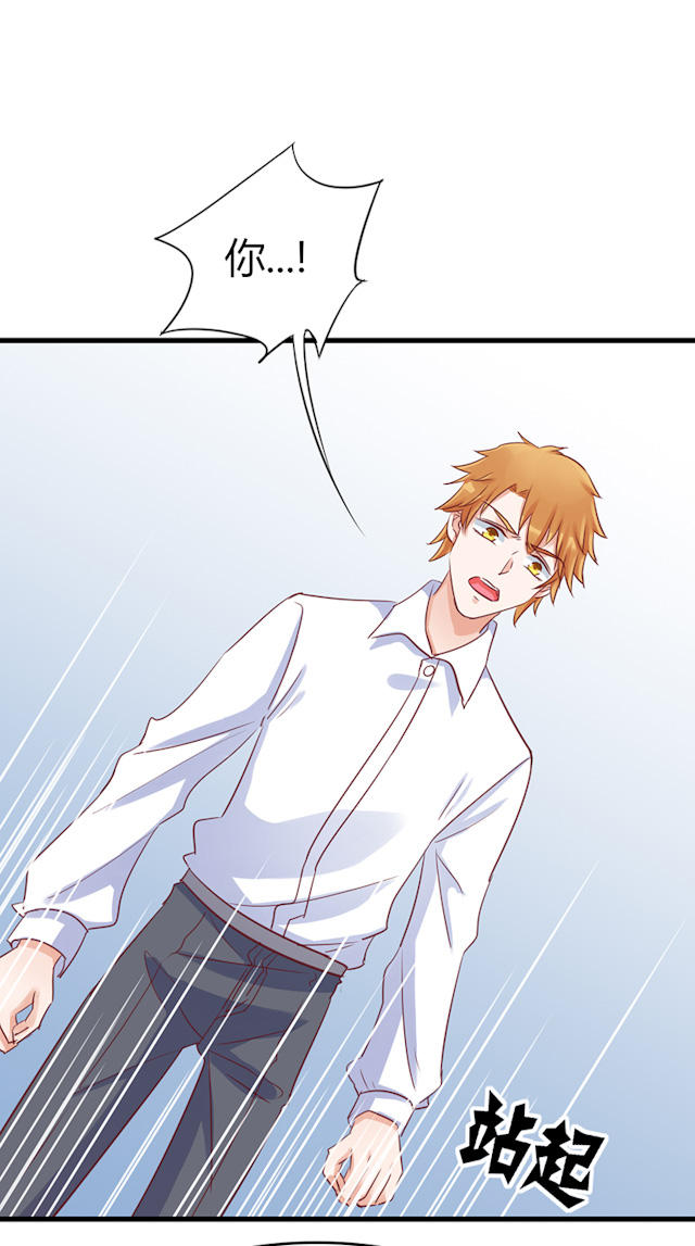 第74话 第74话 第 12 页
