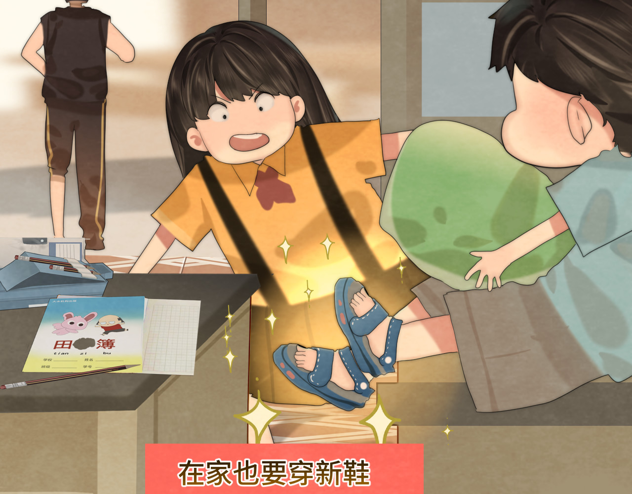第64话 我的妈妈宇宙第一好 第 41 页
