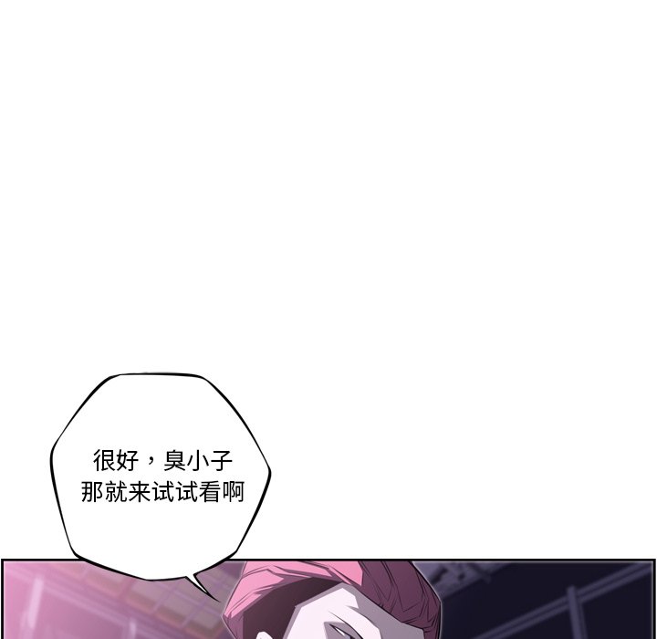 第57话 第 14 页