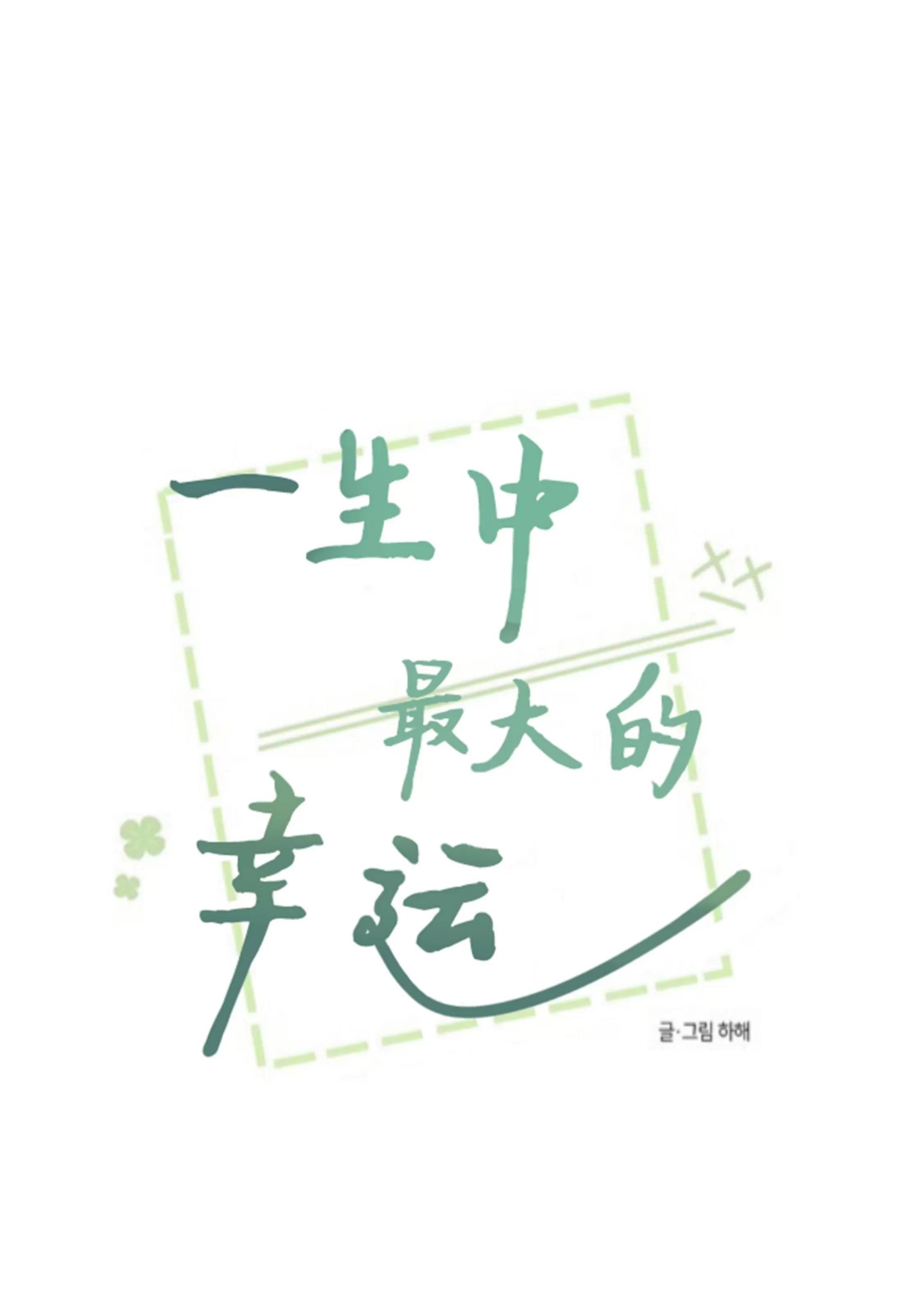 第26话 第 7 页
