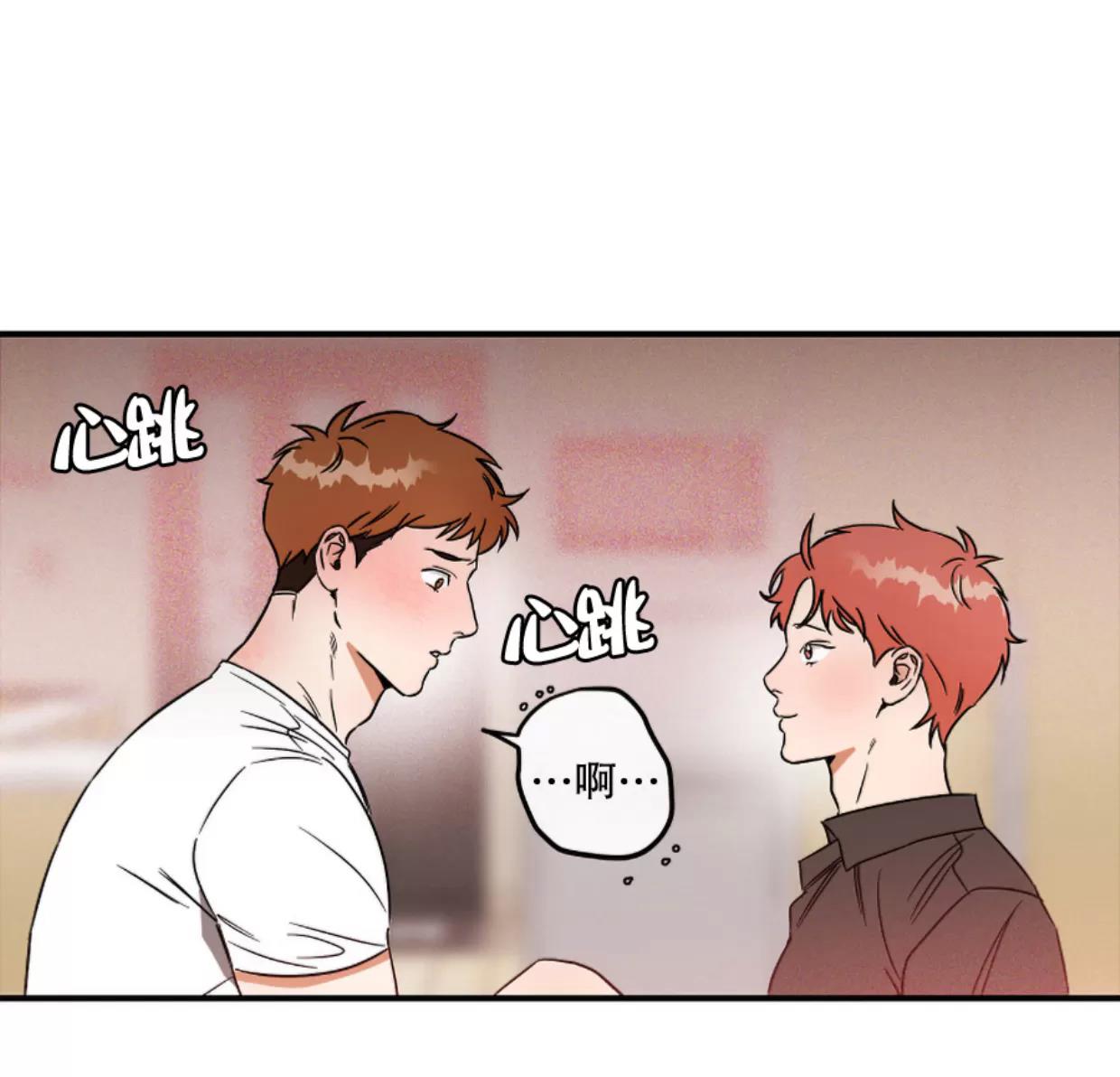 第13话 第 17 页