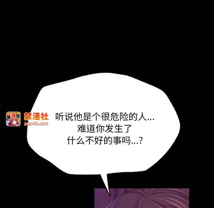 第62话 第 95 页