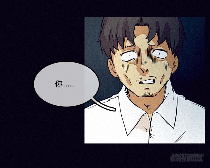 悬崖 第 15 页