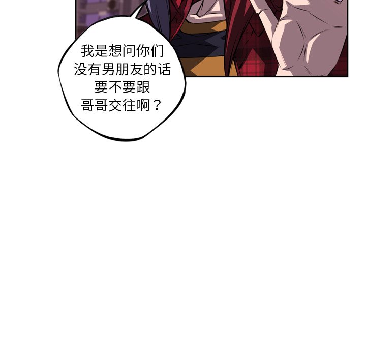 第71话 第 32 页