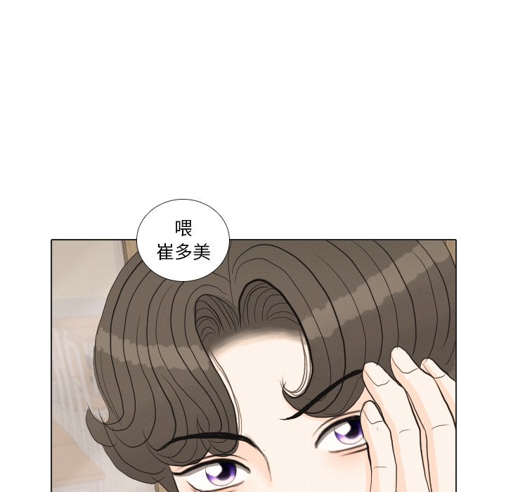 第37话 第 102 页