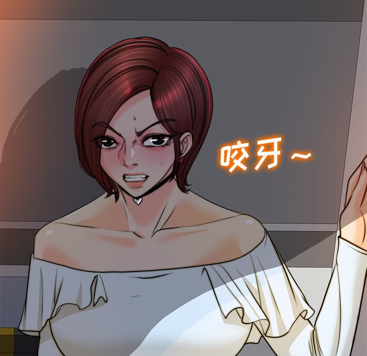 第40话 第 70 页