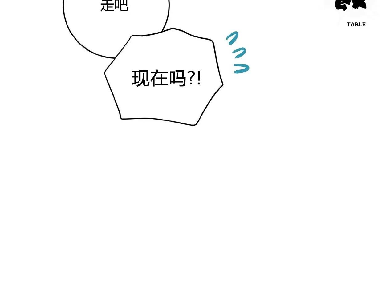 第23话 第 11 页