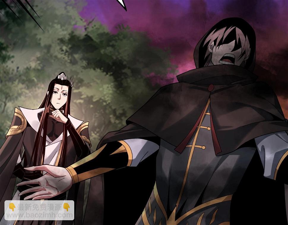 第69话 讨伐叶凌！ 第 10 页