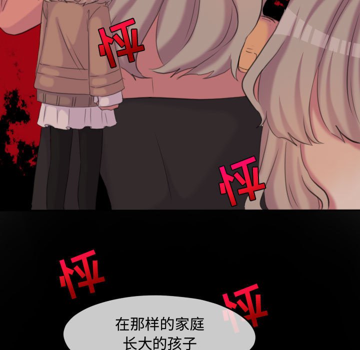 第107话 第 72 页