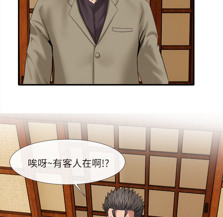 第18话 第 42 页