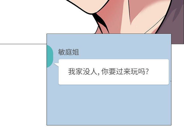 第152话 第 4 页