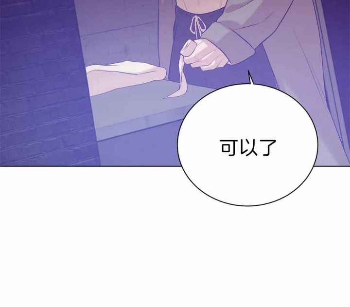 第75话 第75话 第 24 页