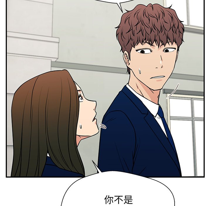 第17话 第 40 页