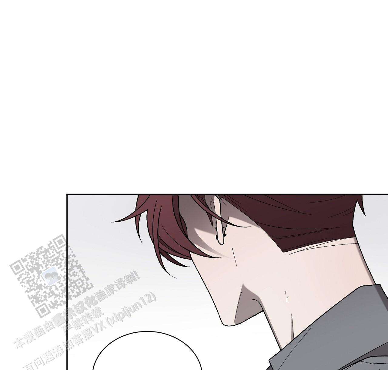 第35话 打破计划 第 51 页