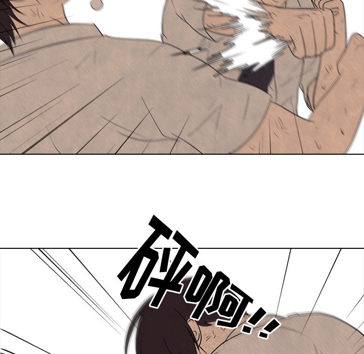 第198话 第 63 页