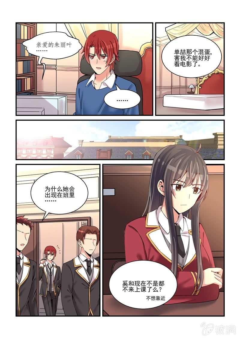 第59话 第 7 页