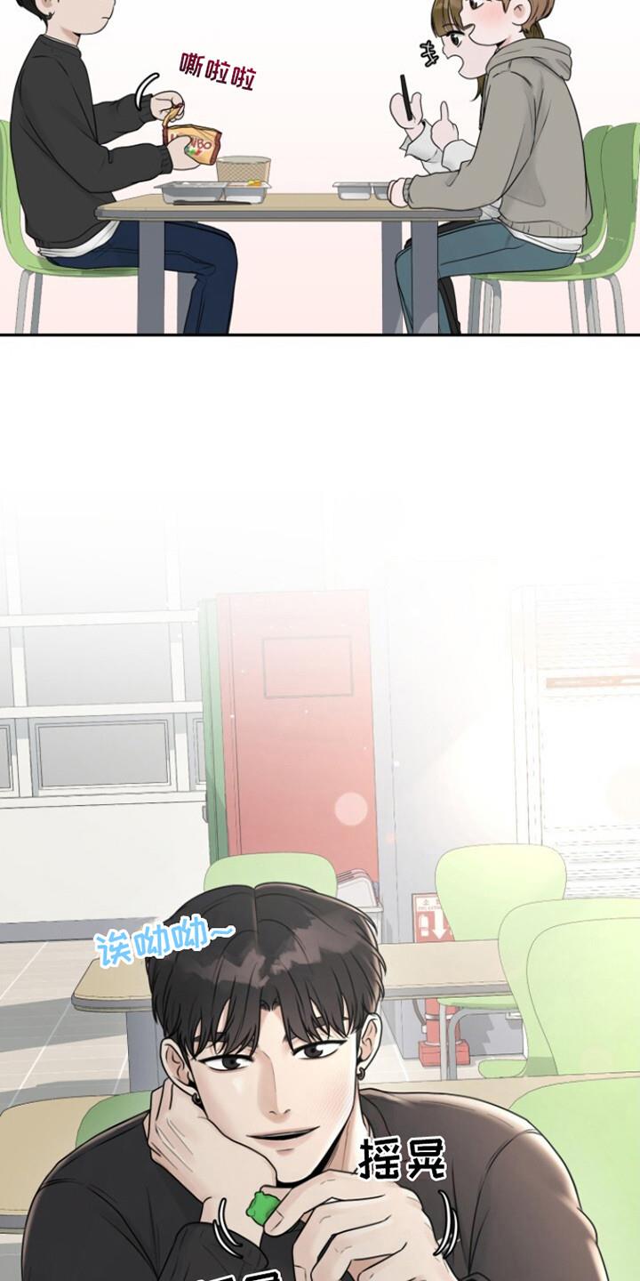 第14话 下雨了 第 7 页