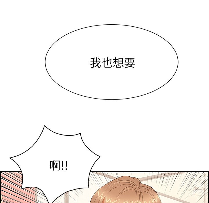 第25话 第 11 页