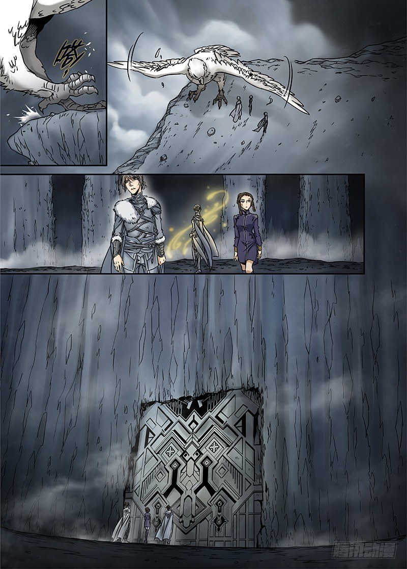冰雪临界 第12回 棋子02 第 5 页