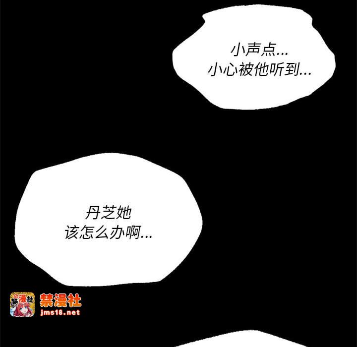 第37话 第 141 页