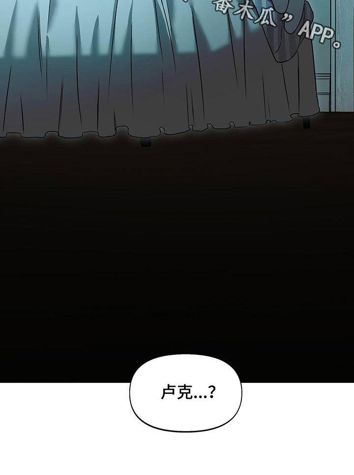 第53话 练习吗 第 22 页