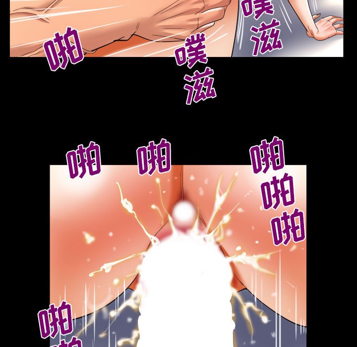 第127话 第 19 页