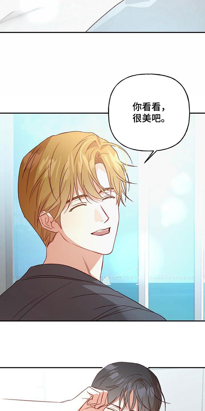 第80话 【第二季】没白来 第 24 页