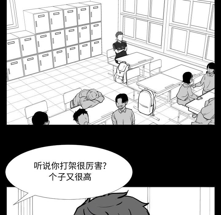 第36话 第 61 页