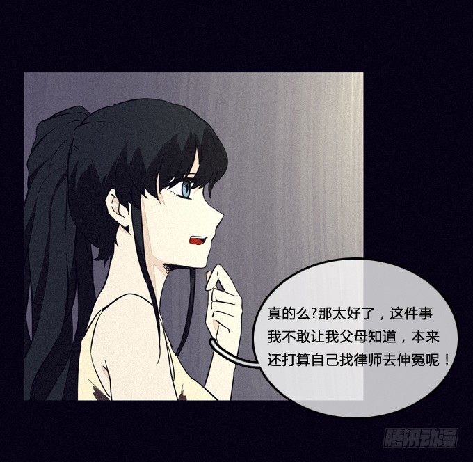 新的危机 第 15 页