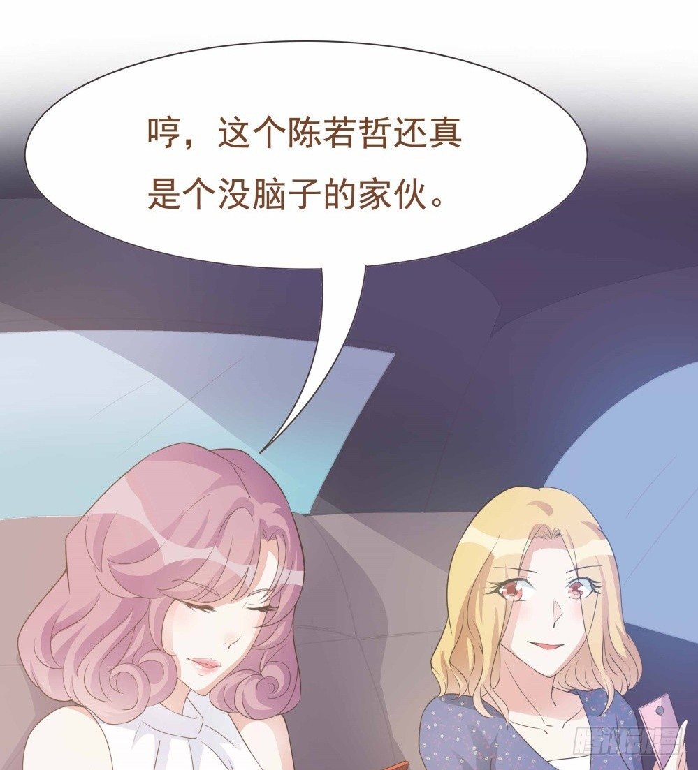 第32话 第 22 页