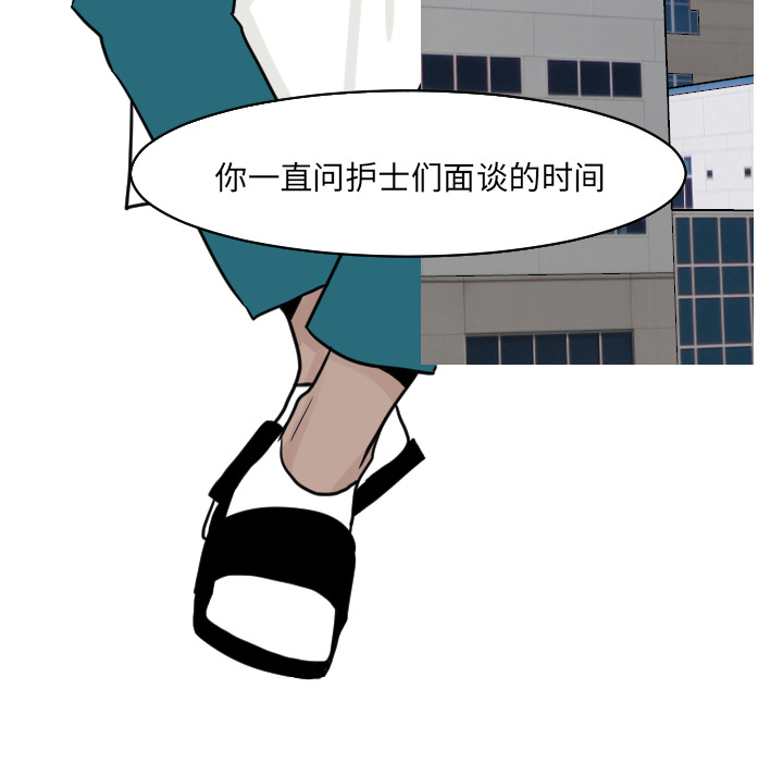 第17话 第 45 页