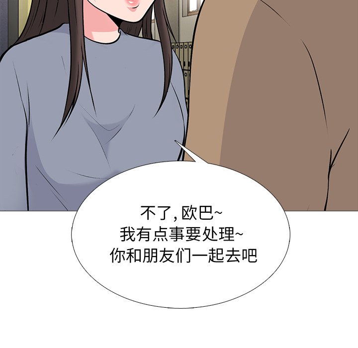 第49话 第 119 页