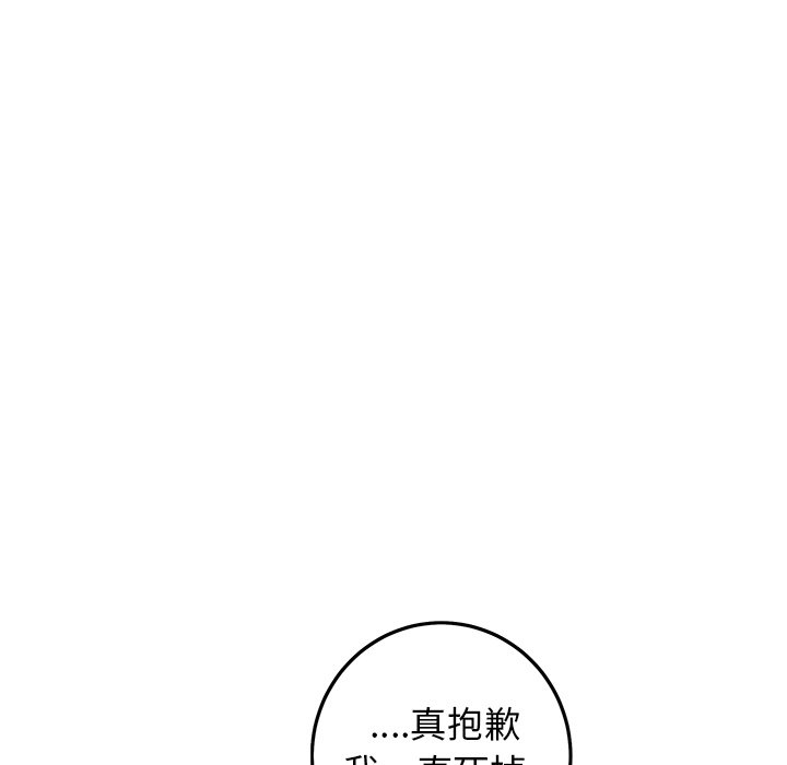 第26话 第 19 页