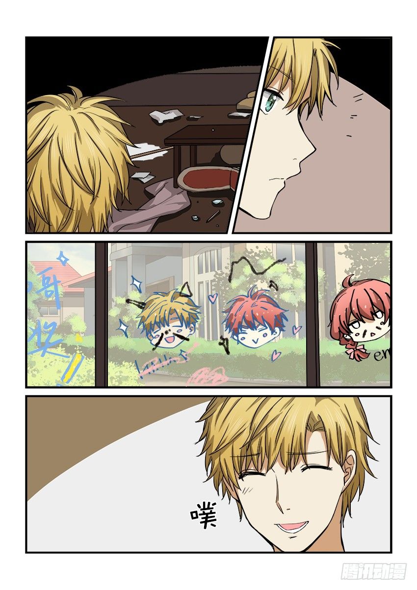 第十三话 第 12 页