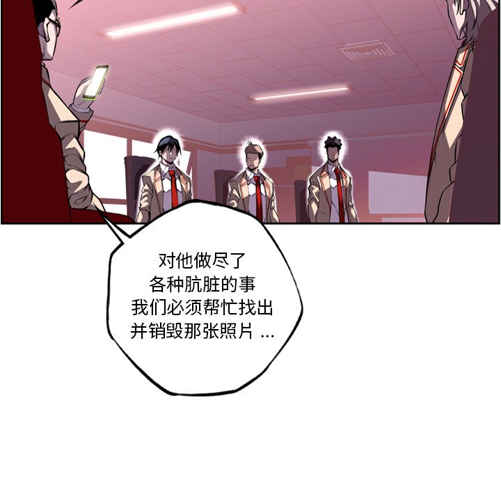 第106话 第 21 页