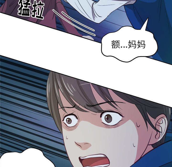 第7话 第 8 页