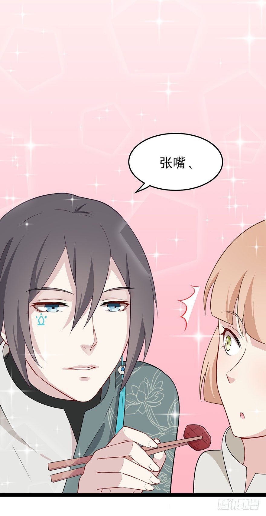 新春特辑 第 10 页