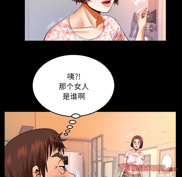 第105话 第 42 页