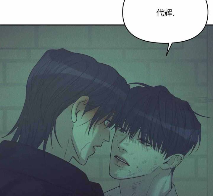 第170话 第170话 第 20 页