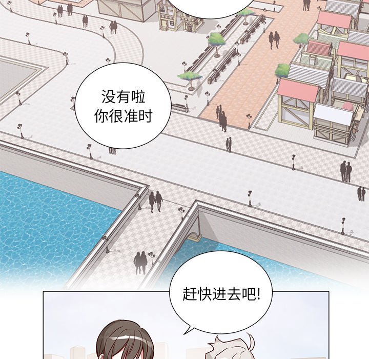 第44话 第 6 页