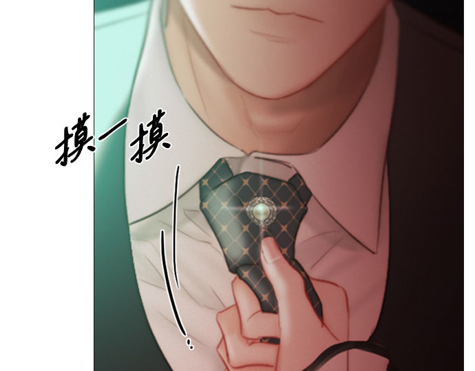 第60话 就是那样 第 79 页