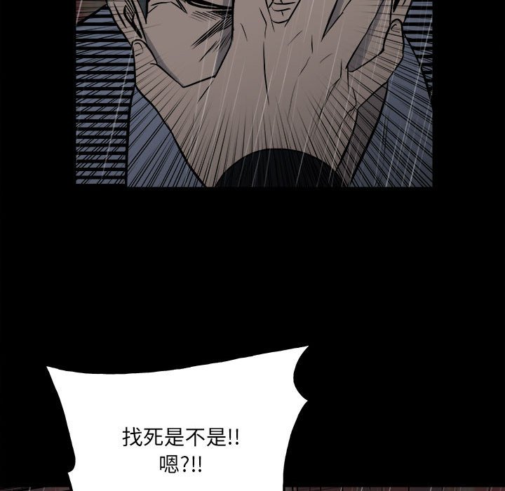 第125话 第 64 页
