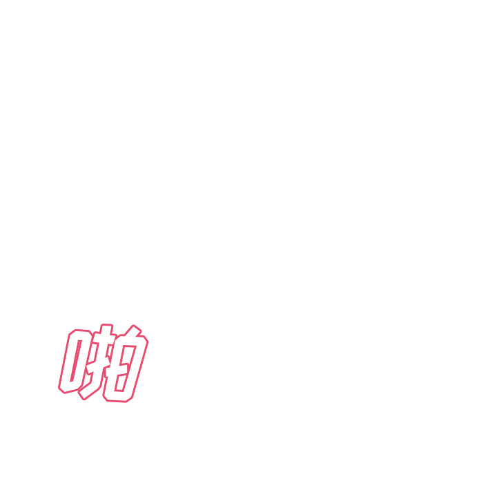 第46话 第 20 页