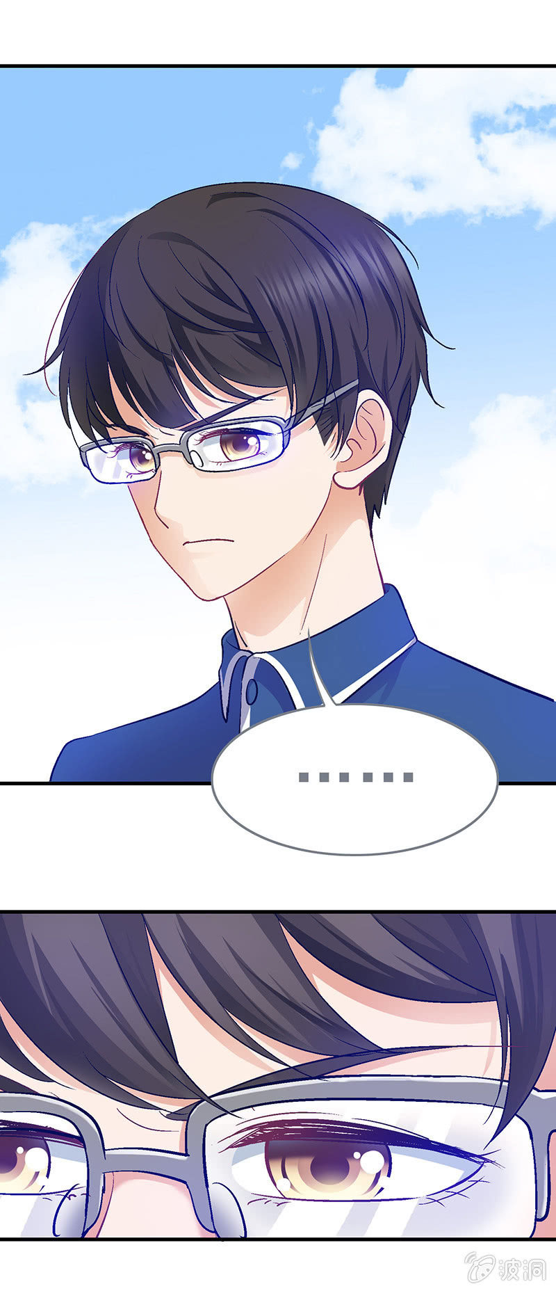 第二十三回 第 19 页