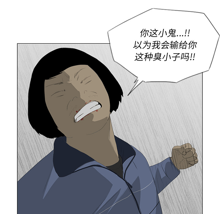 第26话 第 59 页